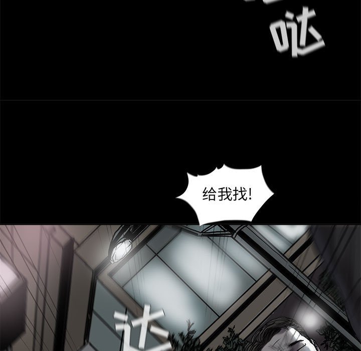 《蔚蓝世界》漫画最新章节第75话 75免费下拉式在线观看章节第【25】张图片