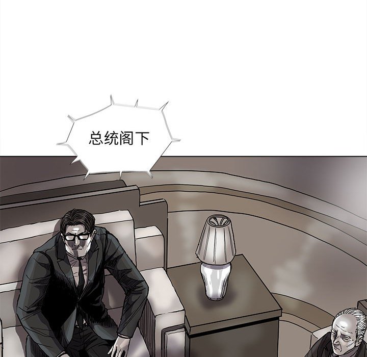 《蔚蓝世界》漫画最新章节第75话 75免费下拉式在线观看章节第【61】张图片