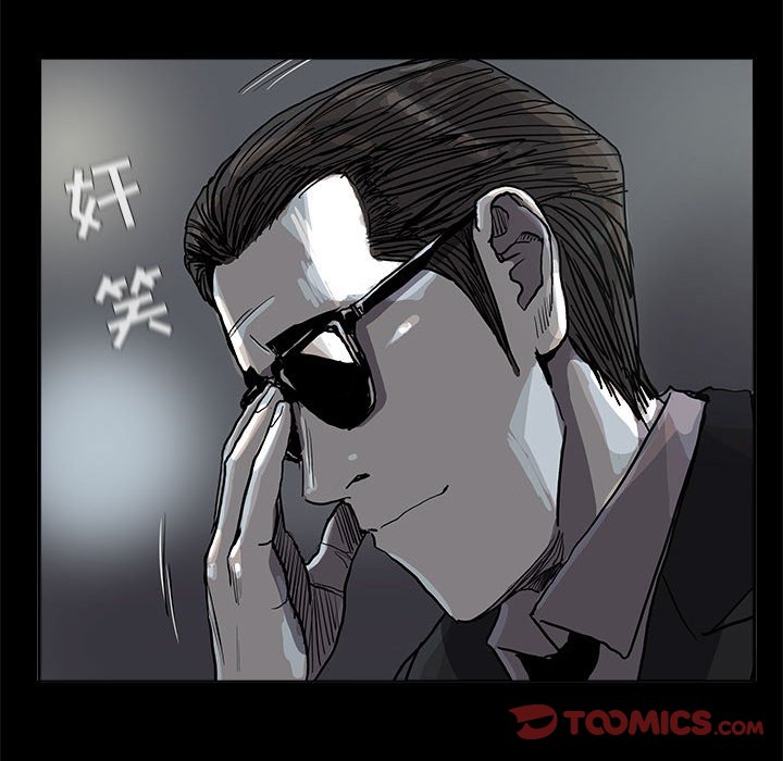 《蔚蓝世界》漫画最新章节第75话 75免费下拉式在线观看章节第【8】张图片