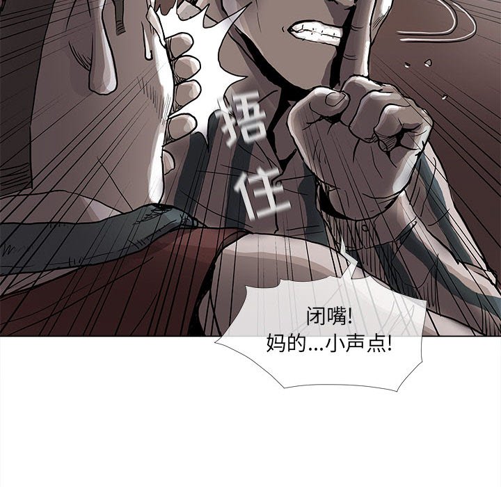 《蔚蓝世界》漫画最新章节第75话 75免费下拉式在线观看章节第【42】张图片