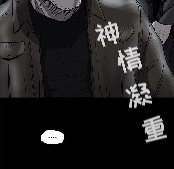 《蔚蓝世界》漫画最新章节第75话 75免费下拉式在线观看章节第【9】张图片