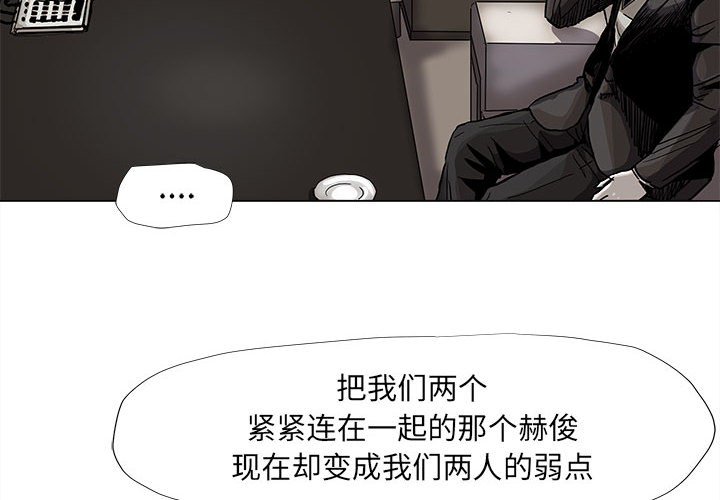 《蔚蓝世界》漫画最新章节第75话 75免费下拉式在线观看章节第【66】张图片