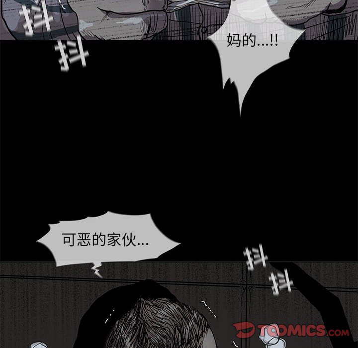 《蔚蓝世界》漫画最新章节第75话 75免费下拉式在线观看章节第【4】张图片