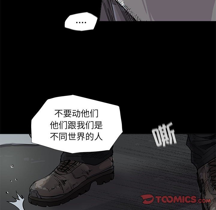 《蔚蓝世界》漫画最新章节第75话 75免费下拉式在线观看章节第【12】张图片