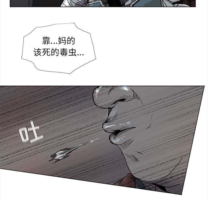 《蔚蓝世界》漫画最新章节第75话 75免费下拉式在线观看章节第【31】张图片