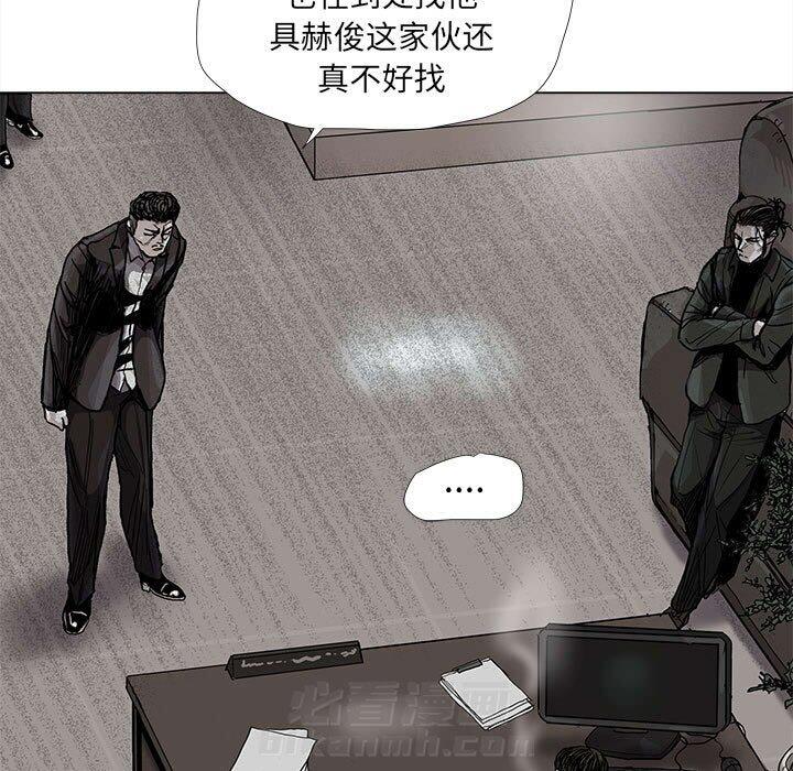 《蔚蓝世界》漫画最新章节第76话 76免费下拉式在线观看章节第【27】张图片