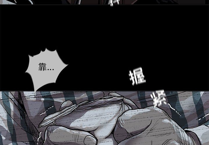 《蔚蓝世界》漫画最新章节第76话 76免费下拉式在线观看章节第【76】张图片