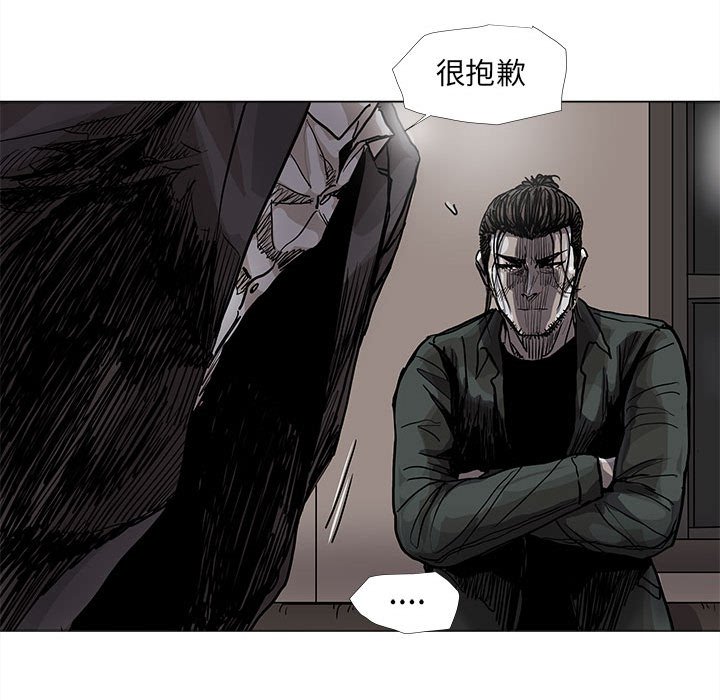 《蔚蓝世界》漫画最新章节第76话 76免费下拉式在线观看章节第【19】张图片