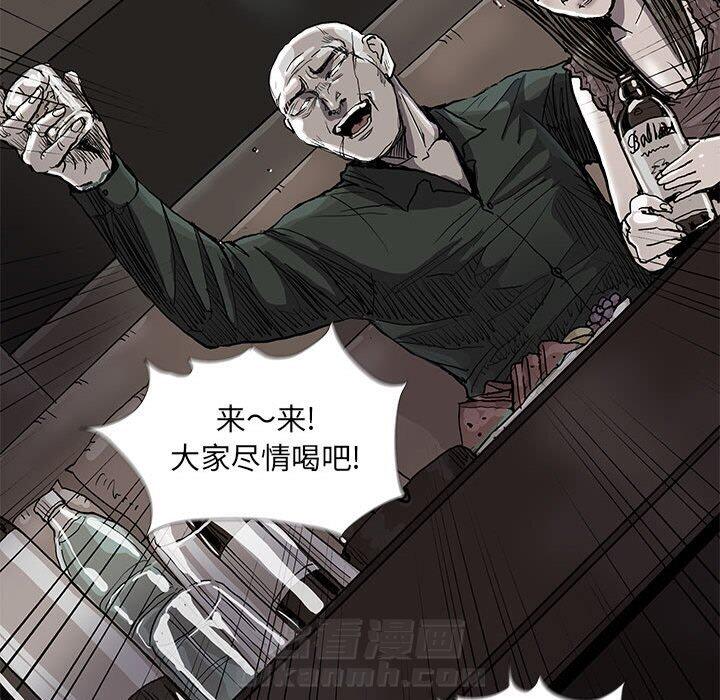 《蔚蓝世界》漫画最新章节第76话 76免费下拉式在线观看章节第【7】张图片