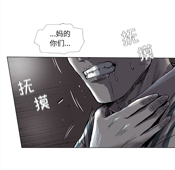 《蔚蓝世界》漫画最新章节第76话 76免费下拉式在线观看章节第【59】张图片