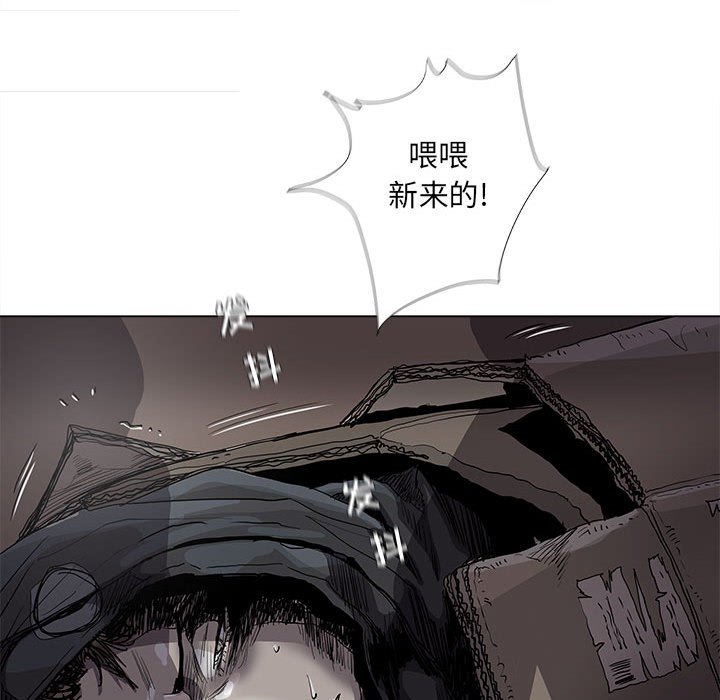 《蔚蓝世界》漫画最新章节第76话 76免费下拉式在线观看章节第【52】张图片