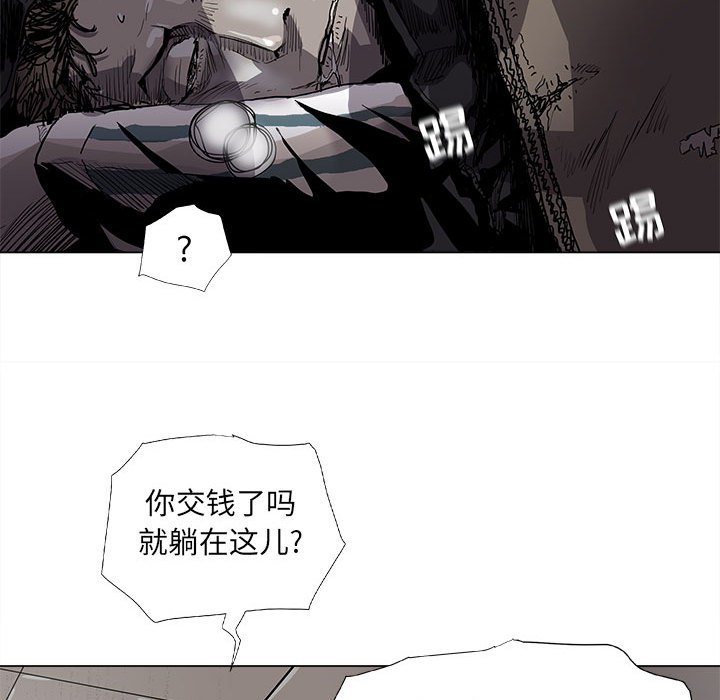 《蔚蓝世界》漫画最新章节第76话 76免费下拉式在线观看章节第【51】张图片