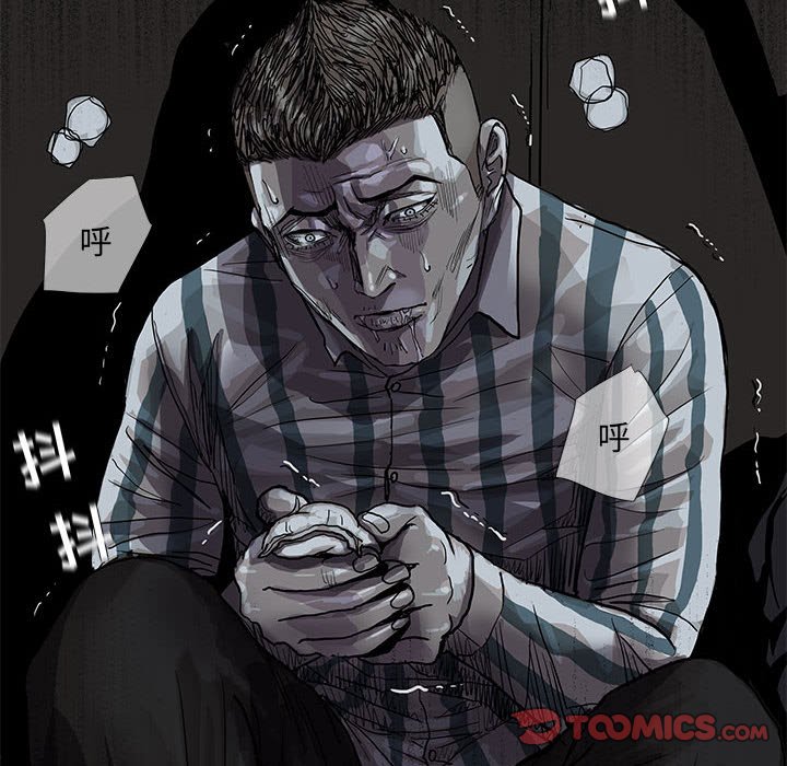 《蔚蓝世界》漫画最新章节第76话 76免费下拉式在线观看章节第【74】张图片