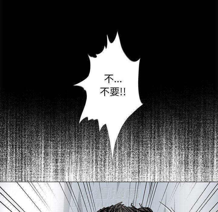 《蔚蓝世界》漫画最新章节第76话 76免费下拉式在线观看章节第【64】张图片