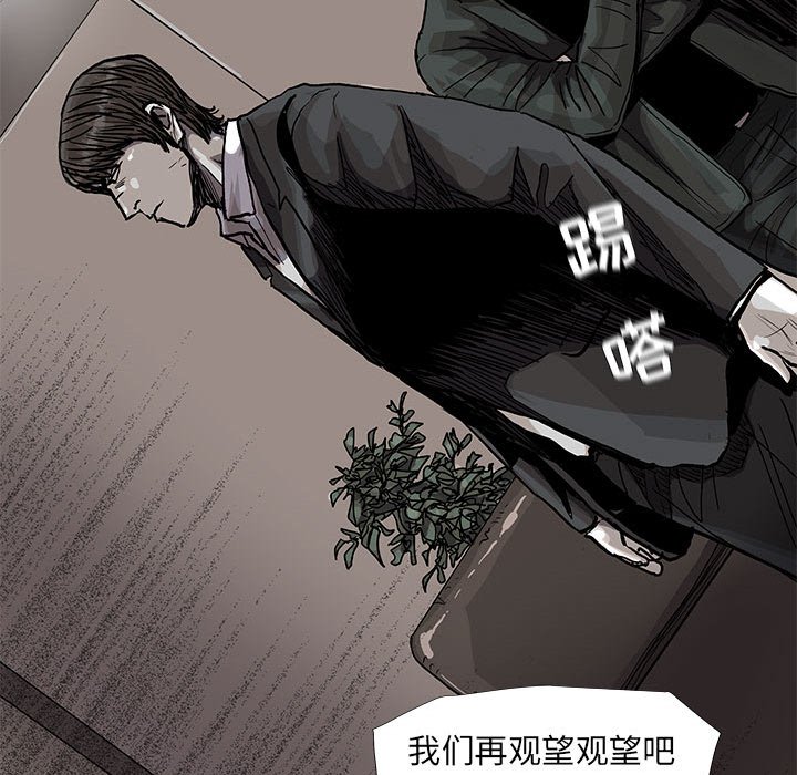 《蔚蓝世界》漫画最新章节第76话 76免费下拉式在线观看章节第【13】张图片