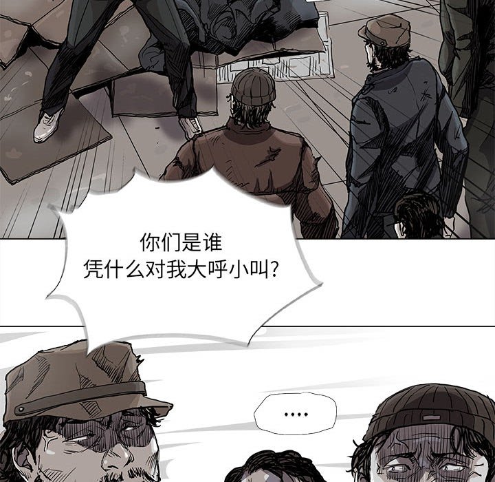 《蔚蓝世界》漫画最新章节第76话 76免费下拉式在线观看章节第【48】张图片