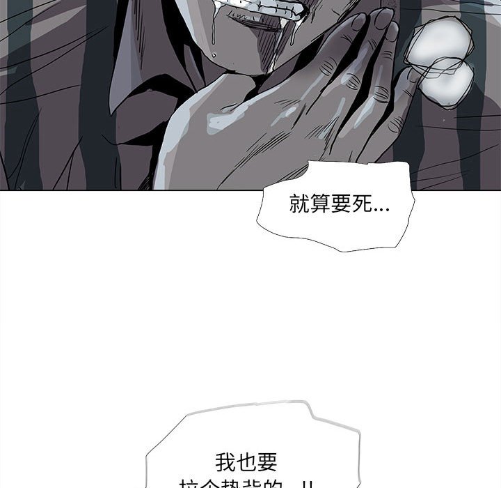 《蔚蓝世界》漫画最新章节第76话 76免费下拉式在线观看章节第【57】张图片