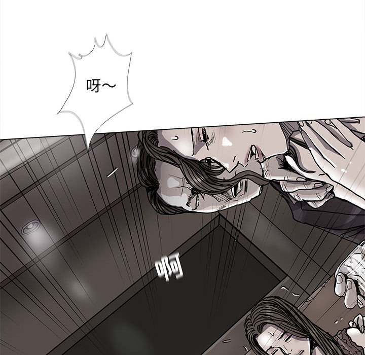 《蔚蓝世界》漫画最新章节第76话 76免费下拉式在线观看章节第【8】张图片