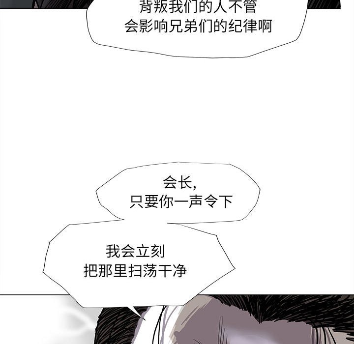 《蔚蓝世界》漫画最新章节第76话 76免费下拉式在线观看章节第【17】张图片