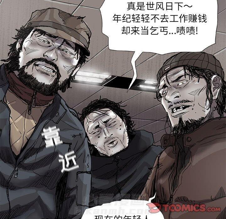 《蔚蓝世界》漫画最新章节第76话 76免费下拉式在线观看章节第【50】张图片