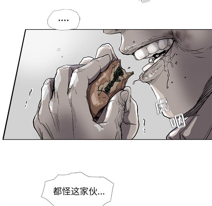 《蔚蓝世界》漫画最新章节第76话 76免费下拉式在线观看章节第【35】张图片