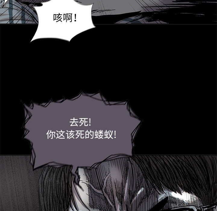 《蔚蓝世界》漫画最新章节第76话 76免费下拉式在线观看章节第【68】张图片