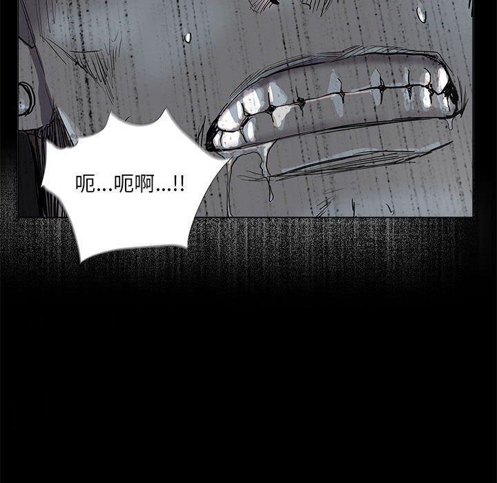 《蔚蓝世界》漫画最新章节第76话 76免费下拉式在线观看章节第【65】张图片