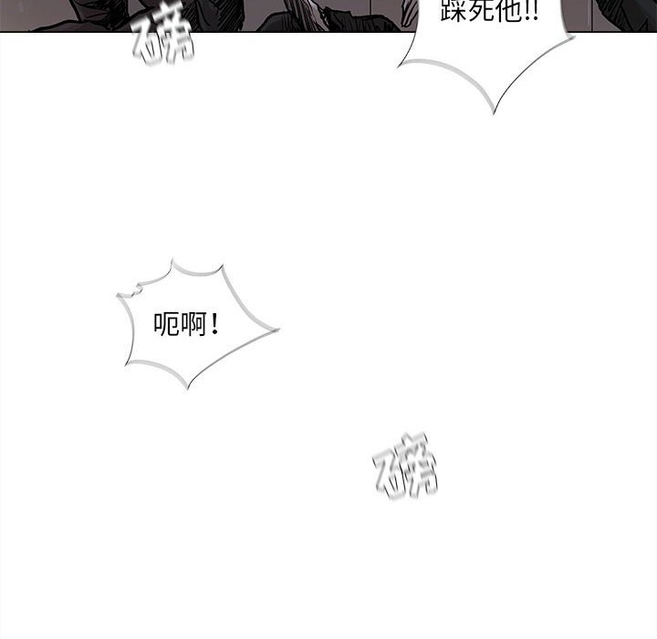 《蔚蓝世界》漫画最新章节第76话 76免费下拉式在线观看章节第【43】张图片