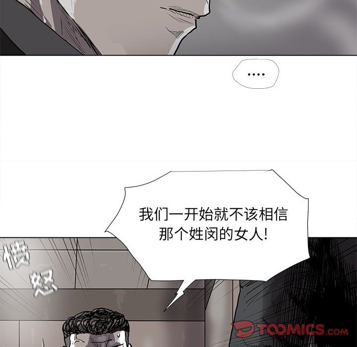 《蔚蓝世界》漫画最新章节第76话 76免费下拉式在线观看章节第【22】张图片