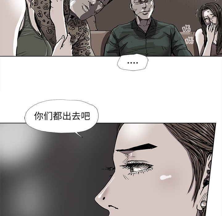 《蔚蓝世界》漫画最新章节第77话 77免费下拉式在线观看章节第【57】张图片