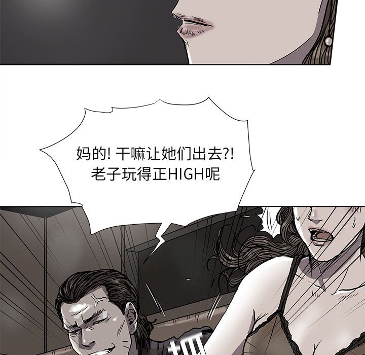 《蔚蓝世界》漫画最新章节第77话 77免费下拉式在线观看章节第【56】张图片