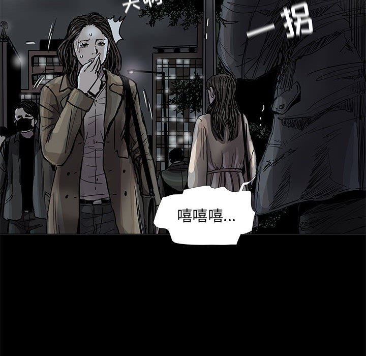 《蔚蓝世界》漫画最新章节第77话 77免费下拉式在线观看章节第【8】张图片