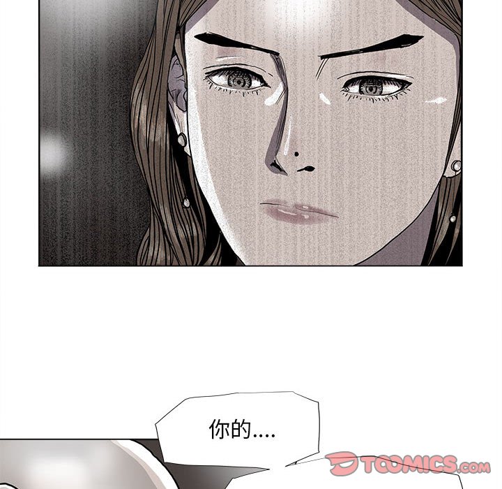 《蔚蓝世界》漫画最新章节第77话 77免费下拉式在线观看章节第【47】张图片