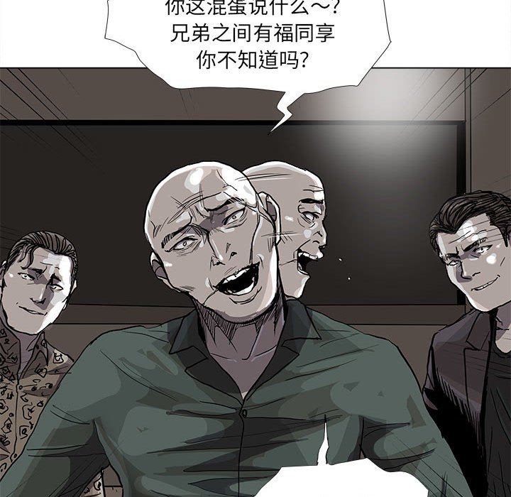 《蔚蓝世界》漫画最新章节第77话 77免费下拉式在线观看章节第【35】张图片