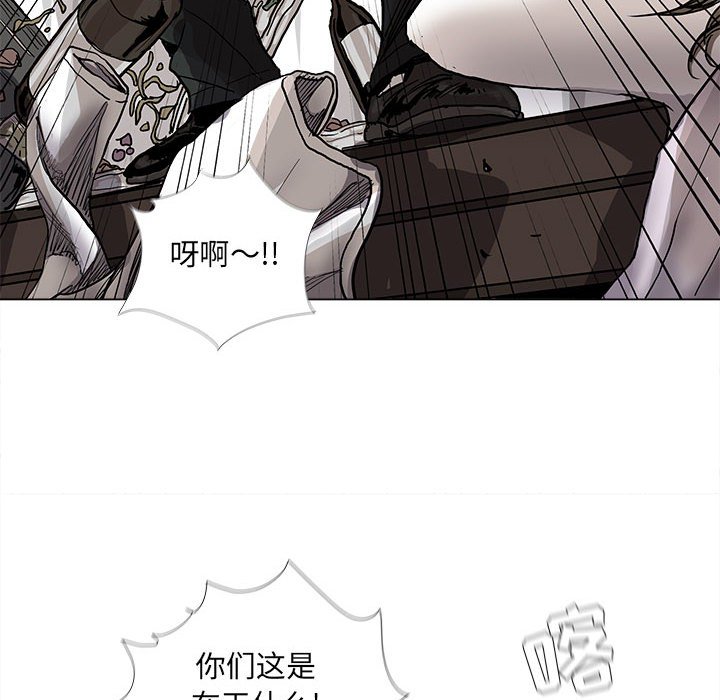 《蔚蓝世界》漫画最新章节第77话 77免费下拉式在线观看章节第【41】张图片