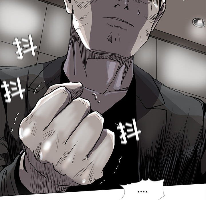 《蔚蓝世界》漫画最新章节第77话 77免费下拉式在线观看章节第【14】张图片