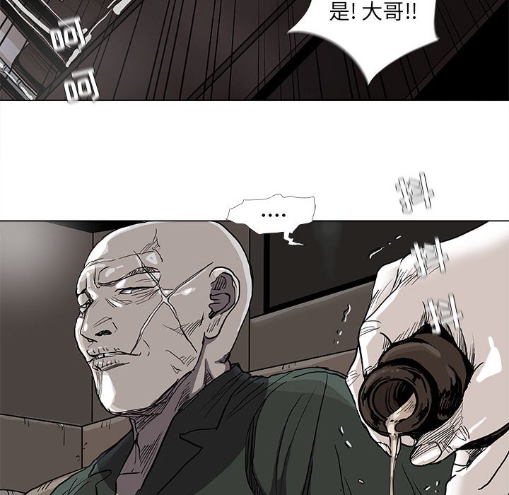 《蔚蓝世界》漫画最新章节第77话 77免费下拉式在线观看章节第【65】张图片