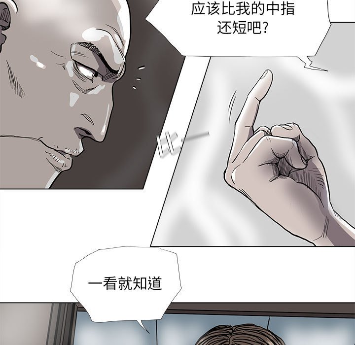 《蔚蓝世界》漫画最新章节第77话 77免费下拉式在线观看章节第【46】张图片