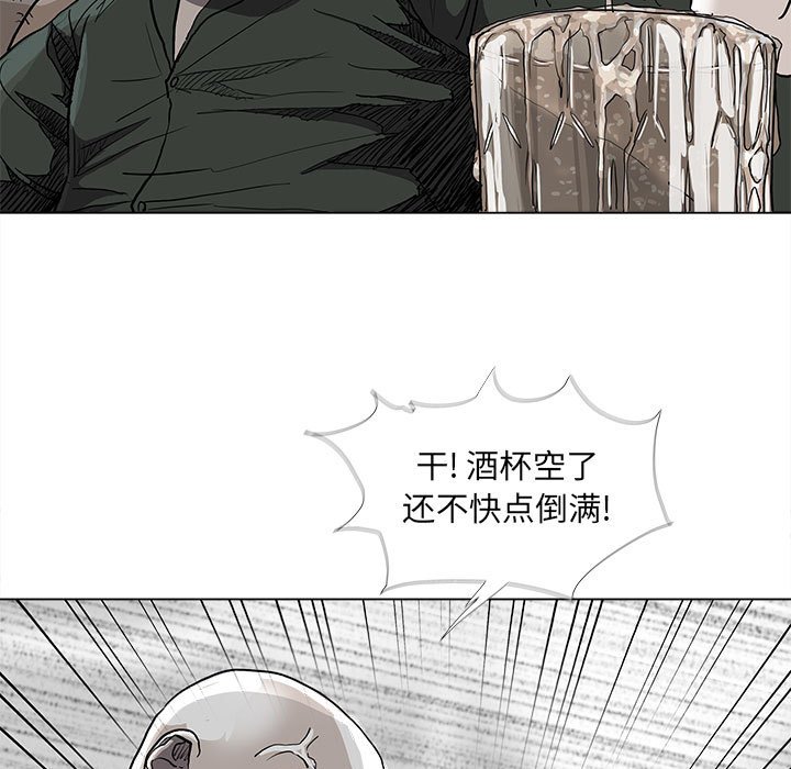 《蔚蓝世界》漫画最新章节第77话 77免费下拉式在线观看章节第【64】张图片