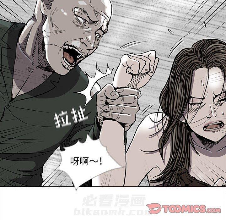 《蔚蓝世界》漫画最新章节第77话 77免费下拉式在线观看章节第【63】张图片