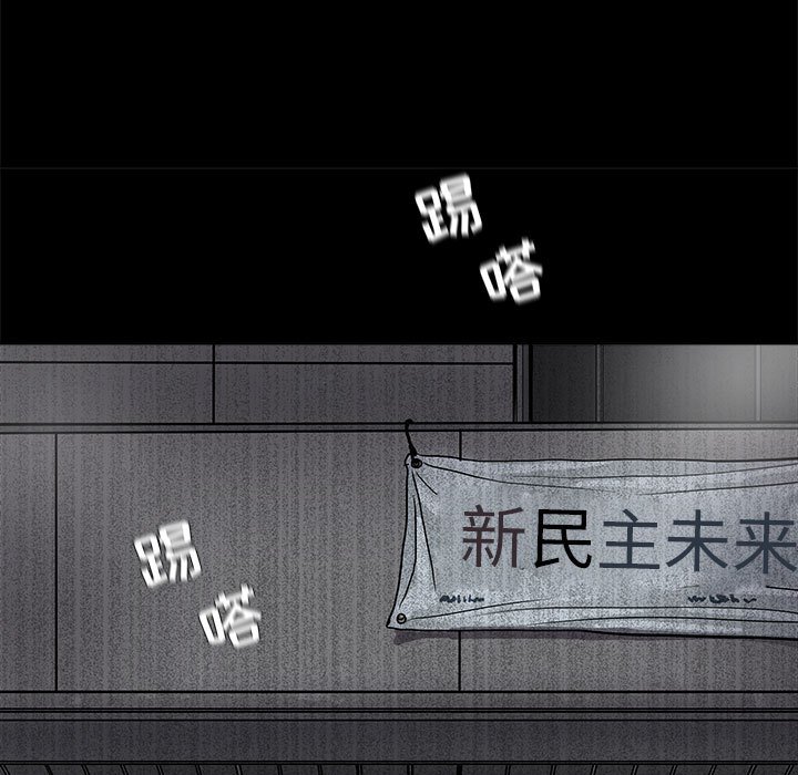 《蔚蓝世界》漫画最新章节第77话 77免费下拉式在线观看章节第【4】张图片