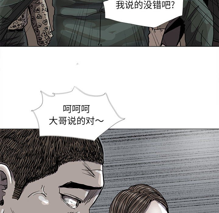 《蔚蓝世界》漫画最新章节第77话 77免费下拉式在线观看章节第【34】张图片