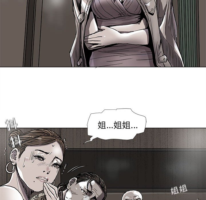 《蔚蓝世界》漫画最新章节第77话 77免费下拉式在线观看章节第【58】张图片