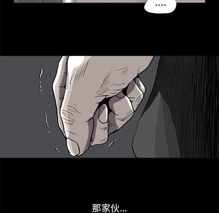 《蔚蓝世界》漫画最新章节第77话 77免费下拉式在线观看章节第【19】张图片