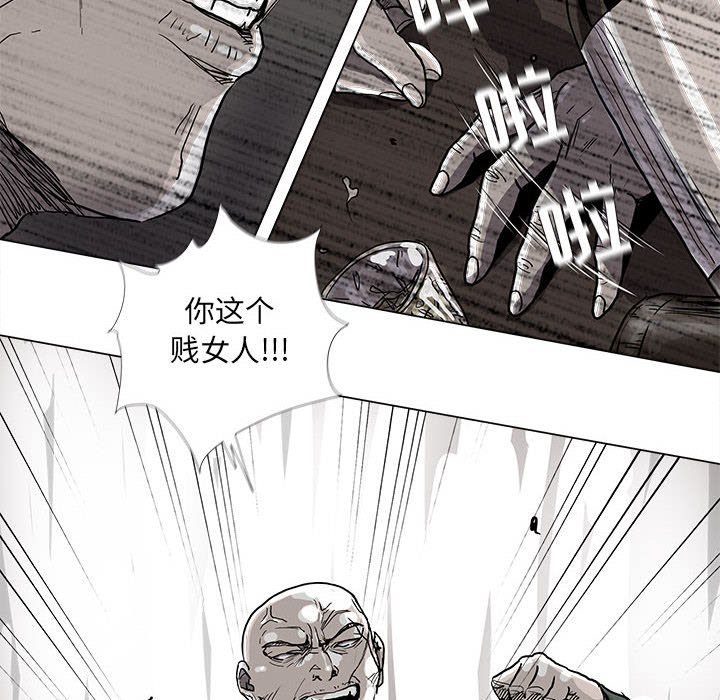 《蔚蓝世界》漫画最新章节第77话 77免费下拉式在线观看章节第【43】张图片