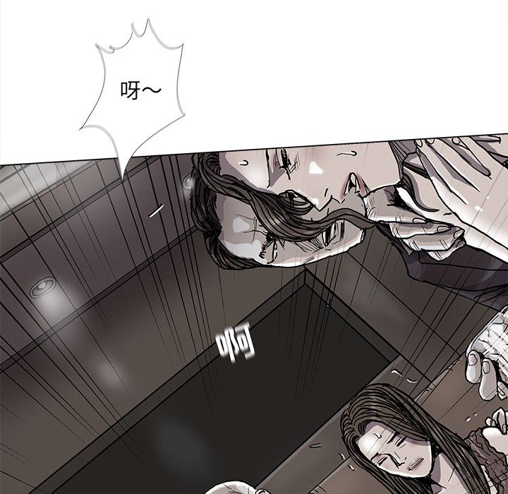 《蔚蓝世界》漫画最新章节第77话 77免费下拉式在线观看章节第【67】张图片