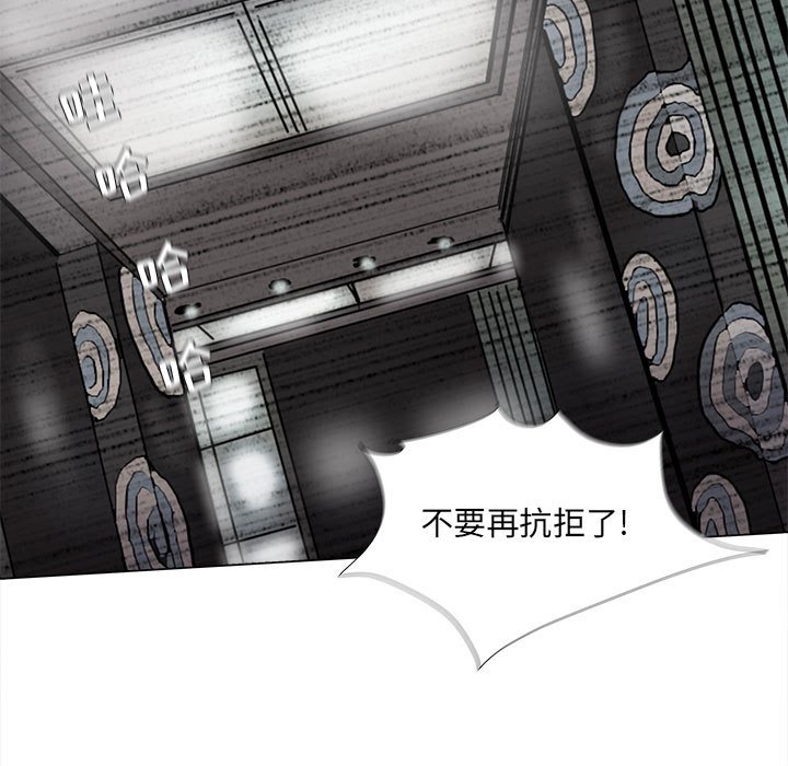 《蔚蓝世界》漫画最新章节第77话 77免费下拉式在线观看章节第【68】张图片