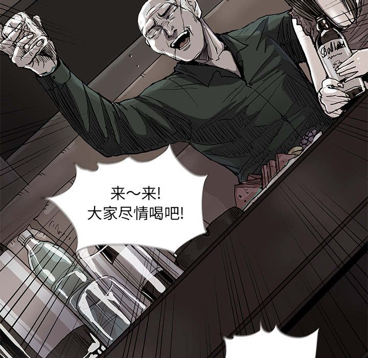 《蔚蓝世界》漫画最新章节第77话 77免费下拉式在线观看章节第【66】张图片