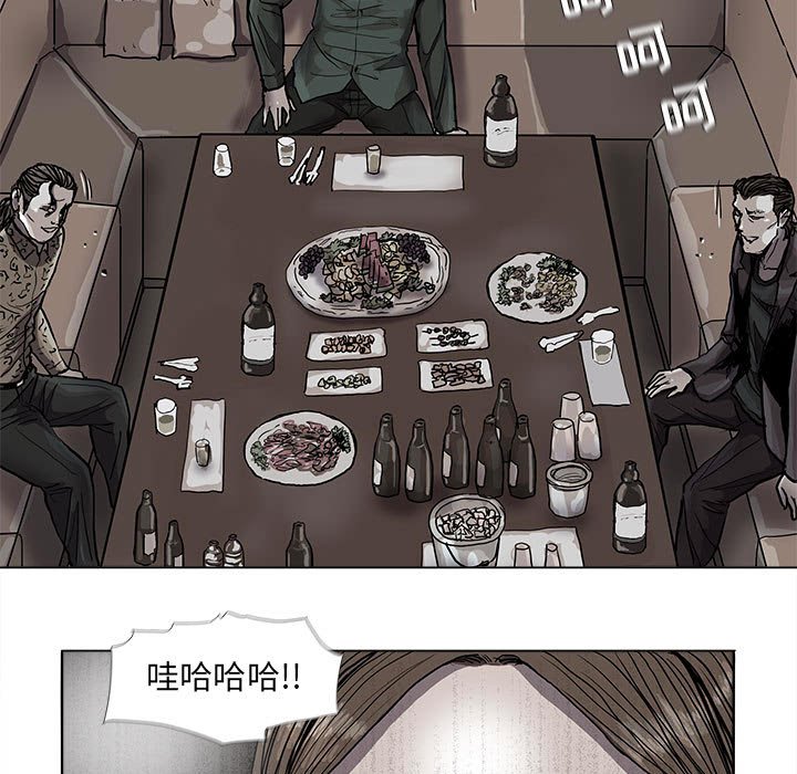 《蔚蓝世界》漫画最新章节第77话 77免费下拉式在线观看章节第【48】张图片