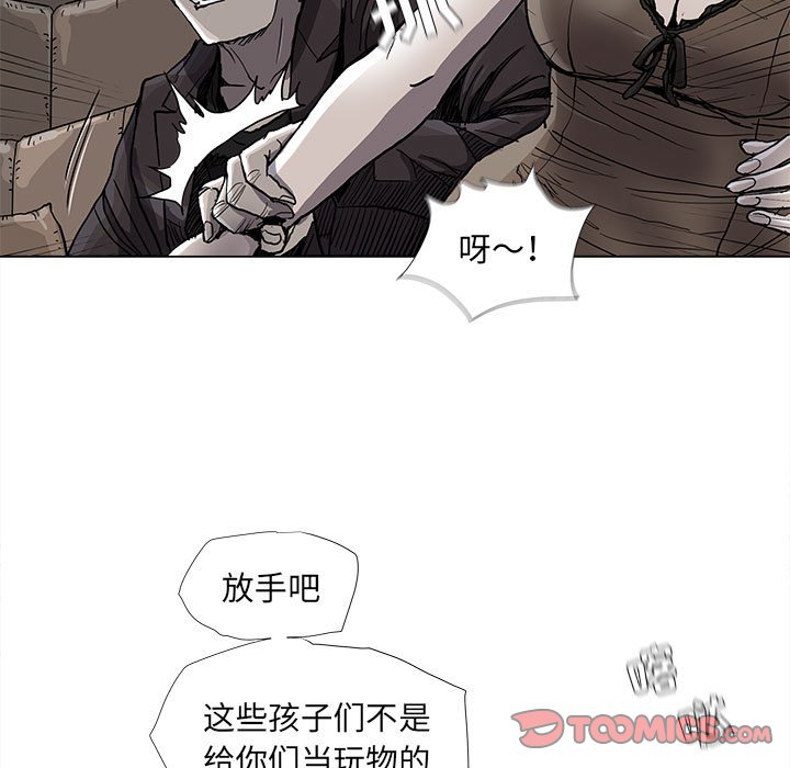 《蔚蓝世界》漫画最新章节第77话 77免费下拉式在线观看章节第【55】张图片